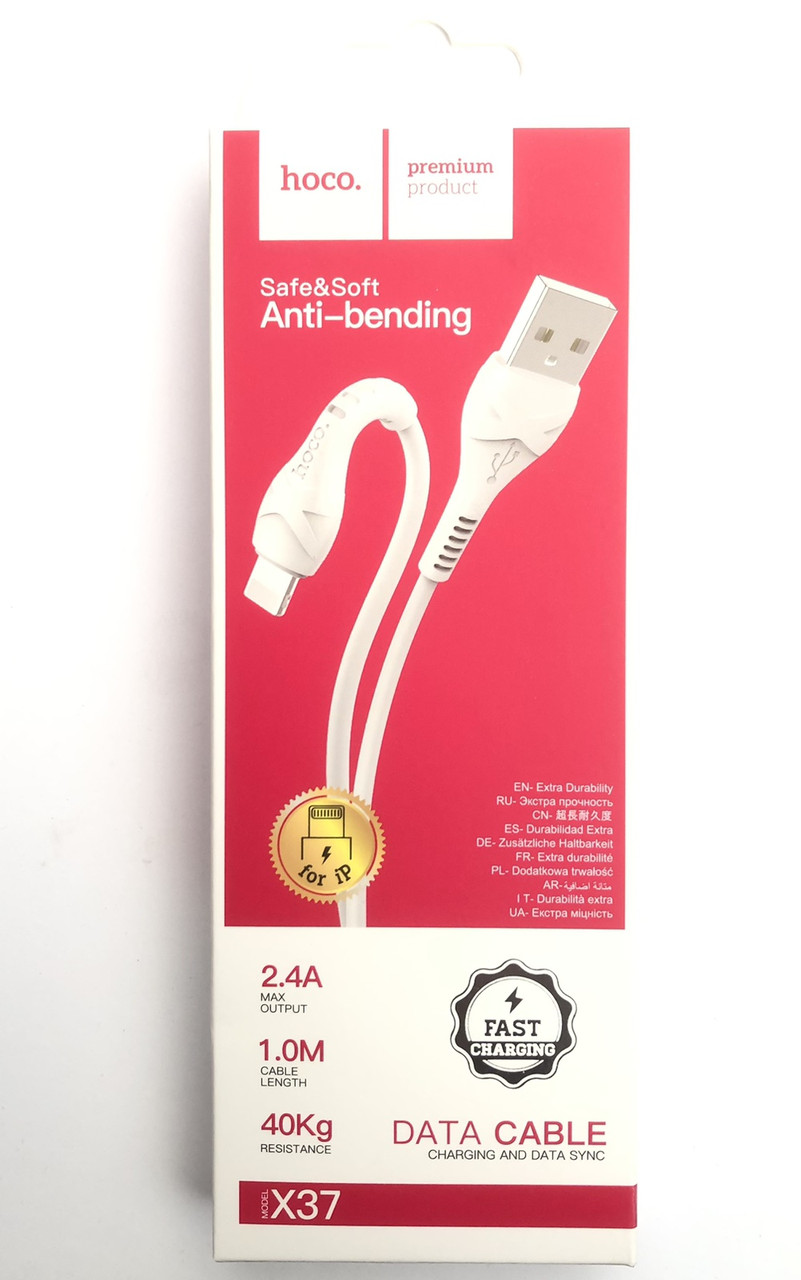 Кабель HOCO COOL DATA CABLE X 37 IP (300 шт/ящ)