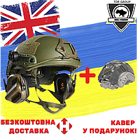 Шлем TOR Fast с наушниками М31H КОМПЛЕКТ FAST Helmet NIJ IIIA (M-L) UHMWPE КАВЕР Пиксель в ПОДАРОК!!