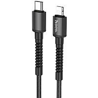 Зарядний шнур шнур кабель Lightning Type-C для iphone / провід Type-C тайп сі на лайтнінг кабель для айфона