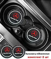 Коврик в подстаканник Mercedes-Benz [ комплект 2шт. ] с логотипом авто