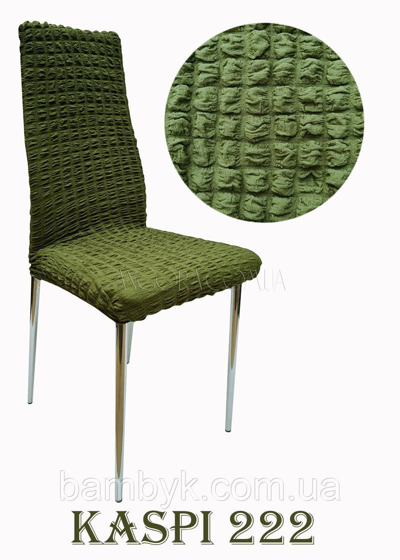 Чохол На Стілець Жатка-креш Натяжний Без Оборки Kaspi Туреччина Зелений колір