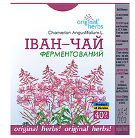 Іван-чай Ферментований 40 г