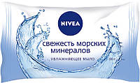 Мыло увлажняющее Nivea "Свежесть морских минералов" (90г.)