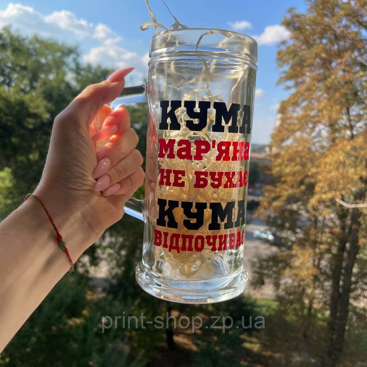 Великий пивний келих з написом "Келих для куми" 0,5 мл
