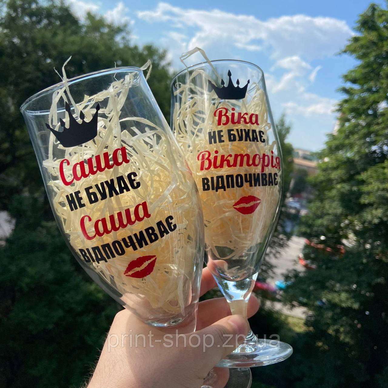 Пивний келих з принтом "(Ім'я) не бухає (ім'я) відпочиває" 0,5 мл, фото 1
