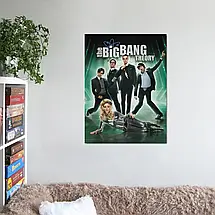 Плакат "Теорія великого вибуху, Big Bang Theory", 60×45см, фото 2
