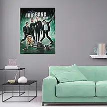 Плакат "Теорія великого вибуху, Big Bang Theory", 60×45см, фото 2