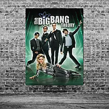 Плакат "Теорія великого вибуху, Big Bang Theory", 60×45см, фото 3