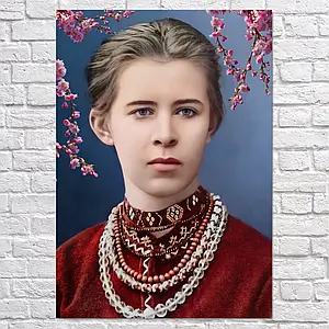 Плакат "Леся Українка та яблуневий цвіт", 60×43см