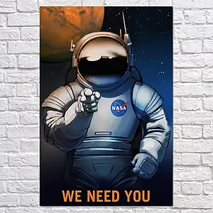 Плакат "Агитплакат НАСА, We need you!", 60×40см