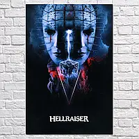 Плакат "Повсталий з пекла, Hellraiser", 60×40см