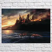 Плакат "Гарри Поттер, Смертельные реликвии, Хогвартс в огне, Harry Potter", 43×60см