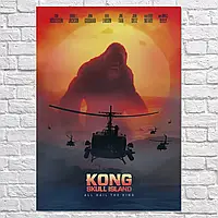 Плакат "Кінг-Конг: Острів Черепа, Kong: Skull Island (2017)", 60×43см