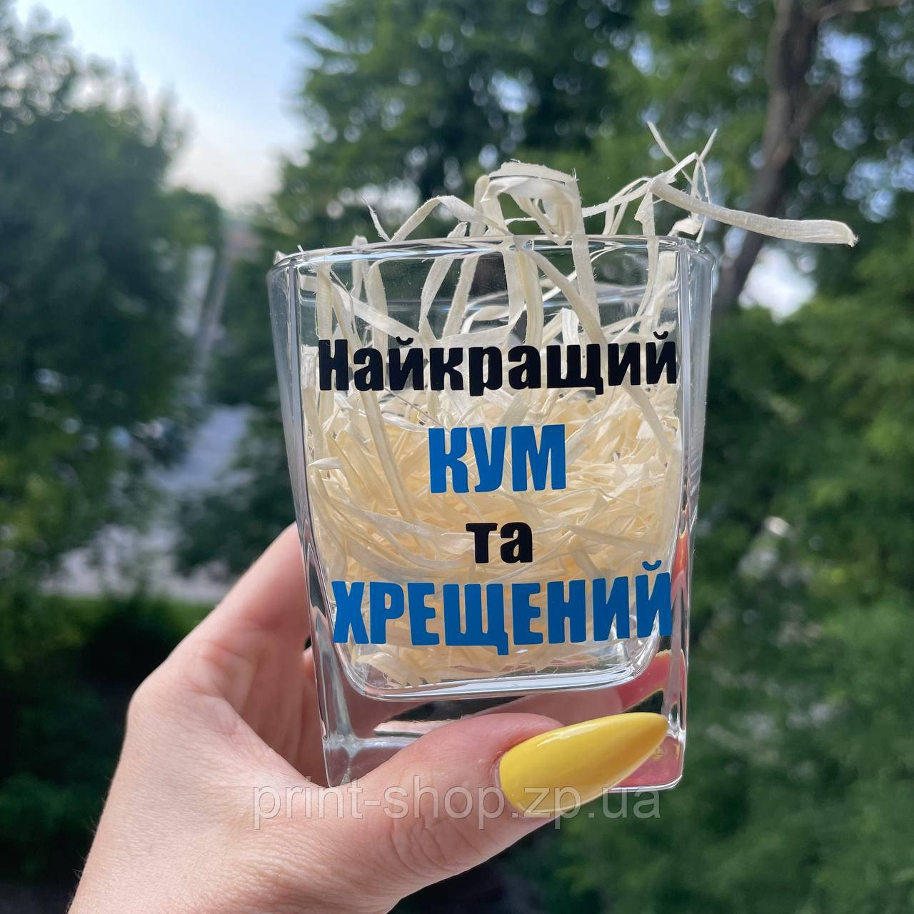 Келих під віскі "Кращий кум та хресний" 310 мл, фото 1