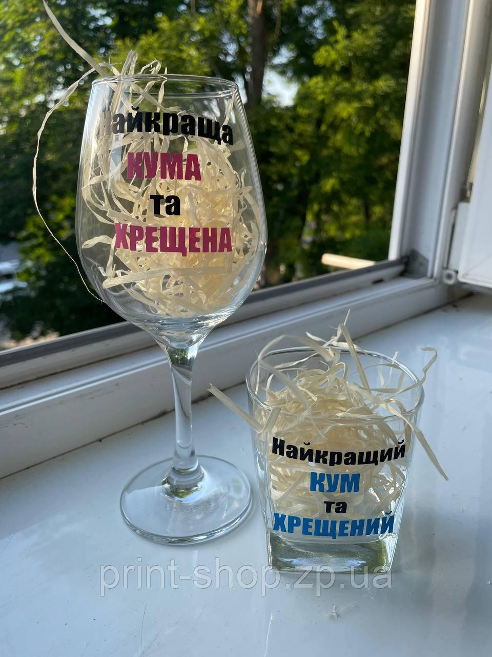 Пара келихів Винний 465 мл + Віскі 310 мл "Найкращий кум/кума", фото 1