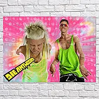 Плакат "Йоланді та Ніндзя, Die Antwoord", 43×60см