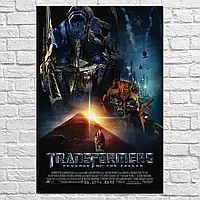 Плакат "Трансформеры 2: Месть падших, Transformers 2 (2009)", 60×41см