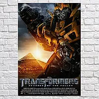 Плакат "Трансформеры 2: Месть падших, автобот Бамблби, Transformers 2 (2009)", 60×41см