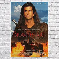 Плакат "Храброе сердце, Braveheart (1995)", 60×41см