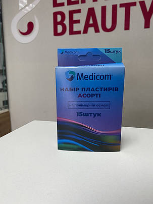 Набір пластирів на полімерній основі Medicom 15 штук, фото 1