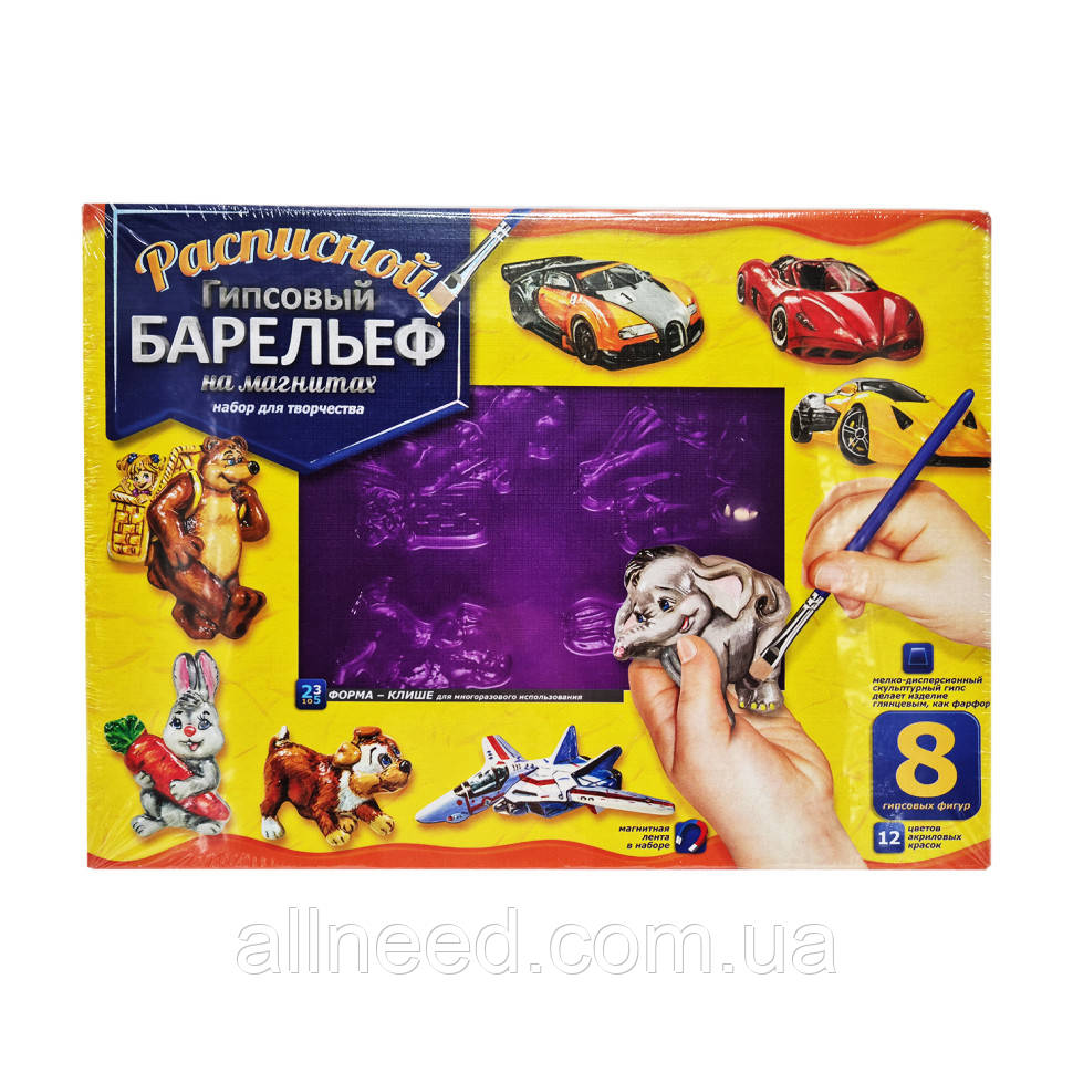 Набір для творчості "Барельєф" РГБ-01...08 великий (Від 7), фото 1