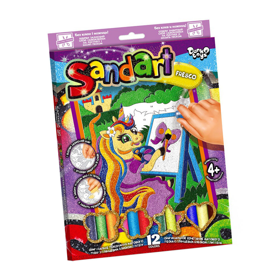 Набір для творчості "SandArt" SA-02-01...10 фреска з піску (Поні), фото 1