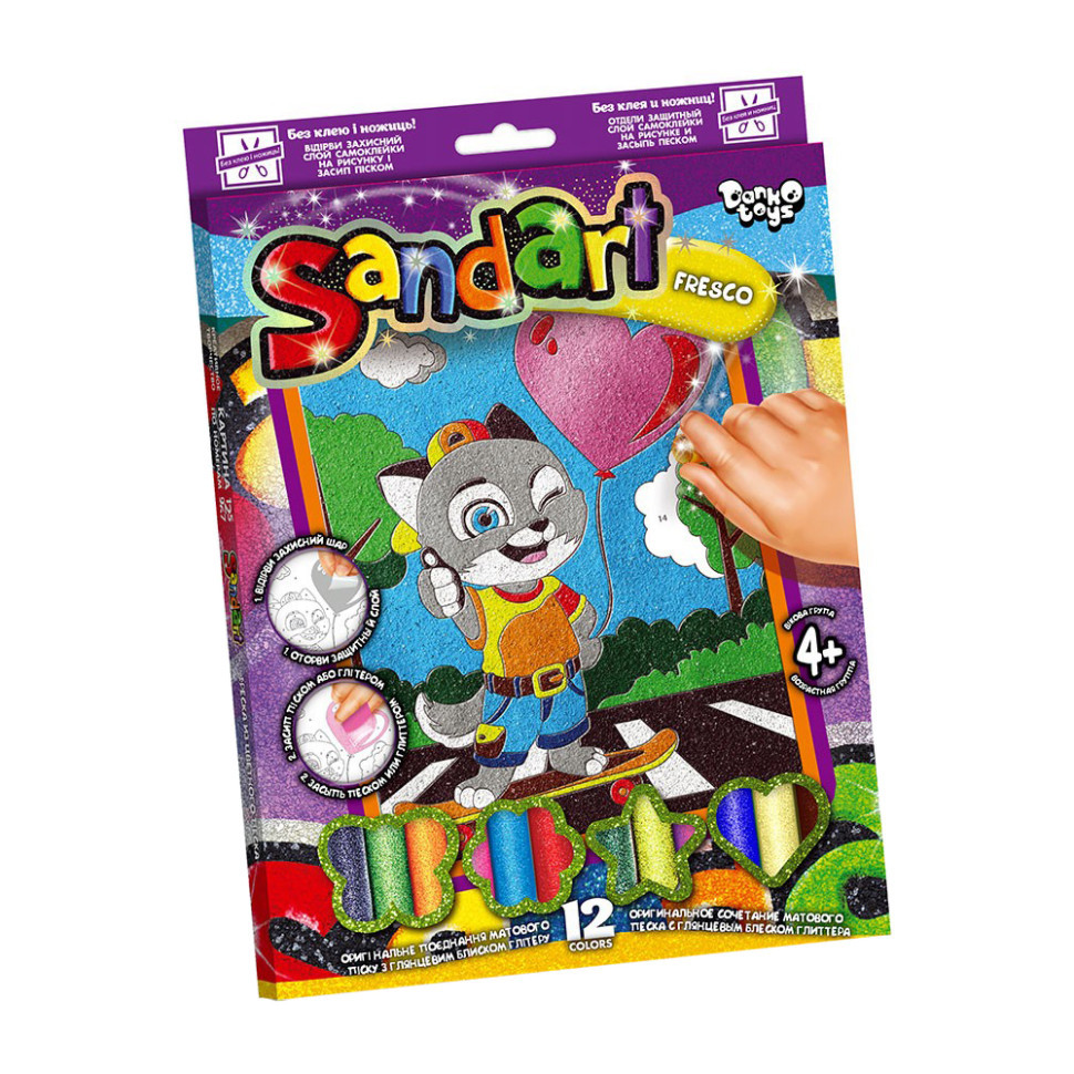 Набір для творчості "SandArt" SA-02-01...10 фреска з піску (Кіт на скейті), фото 1