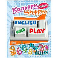 Цифри і кольори. Playing English