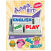 Алфавіт. Playing English