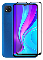 Защитное стекло для Xiaomi Redmi 9C