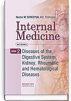 Internal Medicine: in 2 books. Book 2. Diseases of the Digestive System, Kidney, Rheumatic and Hematological