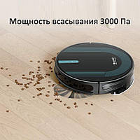 Робот пилосос для сухого та вологого прибирання з пультом та WiFi Proscenic 850T