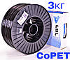 CoPET пластик для 3D принтера 3.0 кг / 960 м / 1.75 мм / Сірий, фото 3
