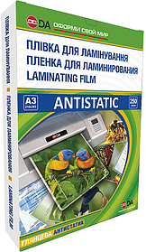 Плівка для ламінування А3 (303х426 мм) глянцева Antistatic 250 мкм (100 шт)