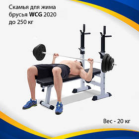 Лава для жиму бруси WCG 2020, лавка для преса похила, Лава під штангу (складна) до 250 кг