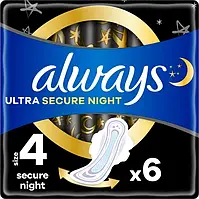 Гігієнічні прокладки Always Ultra Secure Night, 7 крапель (6шт.)