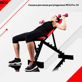 Лава для жиму регульована WCG Pro-10 лава під штангу лава похила для занять важкою атлетикою вдома