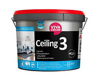 Краска для потолка Viva Color Ceiling 3 матовая 0.9л