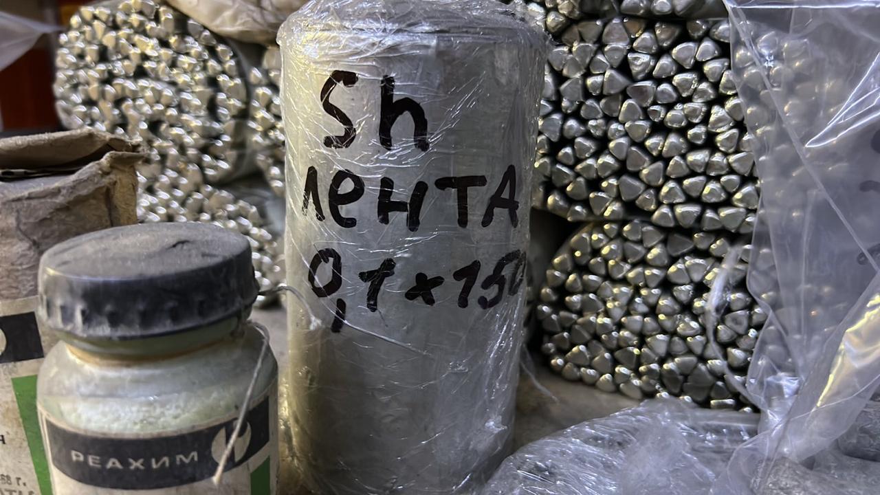 Оловянная лента, фото 1