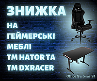 Геймерські меблі TM HATOR та TM DXRACER по супер знижці!