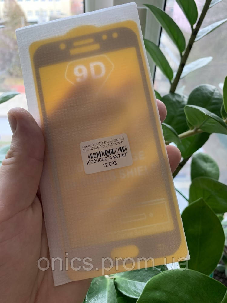 Защитное стекло для Samsung J5(2017) J530 gold хорошее качество - фото 2 - id-p1946463863