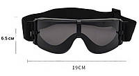 Балістичні окуляри чорні зі змінними лінзами UV400 + удароміцні хорошее качество