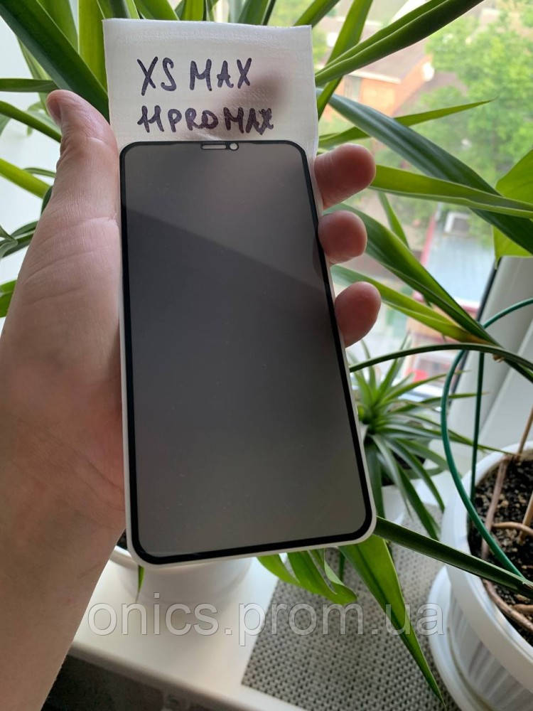 Захисне скло для iphone XS MAX/11PRO MAX АНТИШПИГУН хорошее качество - фото 1 - id-p1946470149