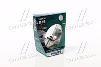 Лампа ксеноновая D3S X-tremeVision 42В, 35Вт, PK32d-5 4800К (пр-во Philips) 42403XV2S1 UA49