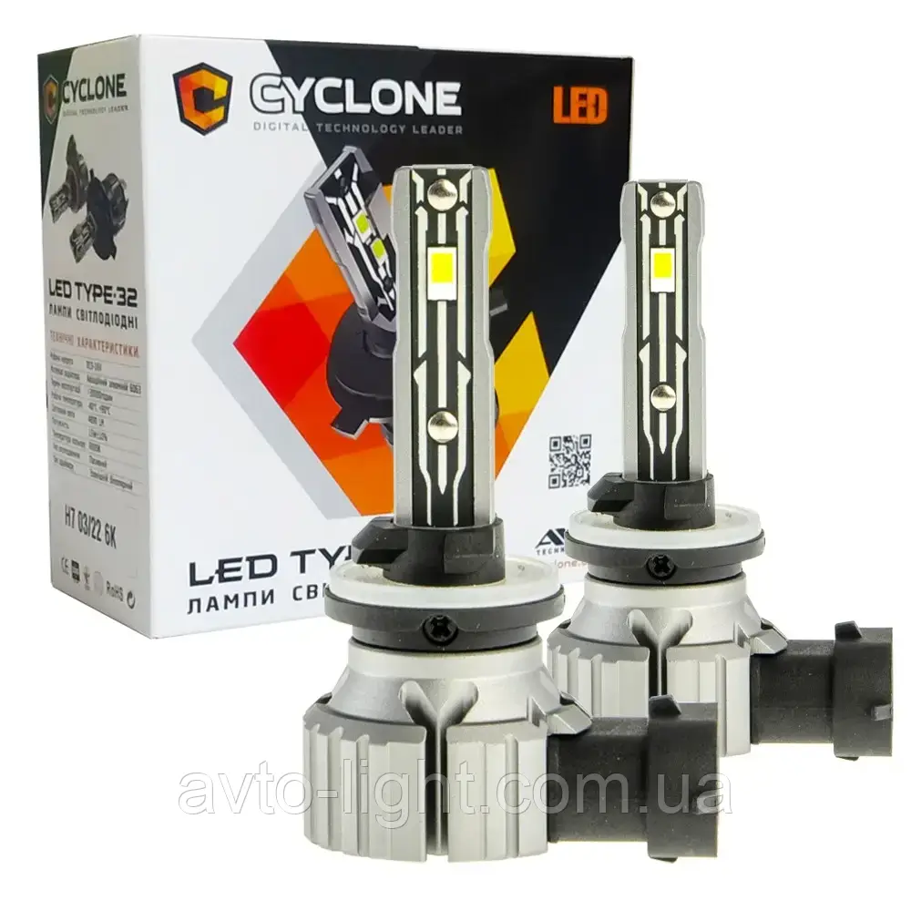 Cyclone type 32 H27 (пасхл 15W х 2) (2шт)