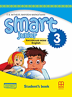 Підручник Smart Junior for UKRAINE НУШ 3 Student's Book (тверда обкладинка)