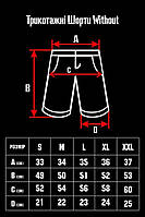 Шорти Without Basic Black хорошее качество