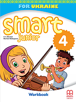 Зошит Smart Junior for UKRAINE НУШ 4 Workbook with QR code