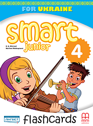 Флешкарти  Smart Junior for UKRAINE НУШ 4 Flash Cards