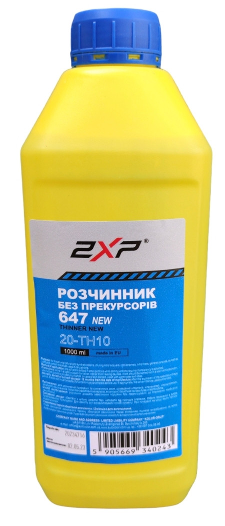 Растворитель 2ХР 647 1000мл (ID#1946554343), цена: 100 ₴, купить на Prom.ua